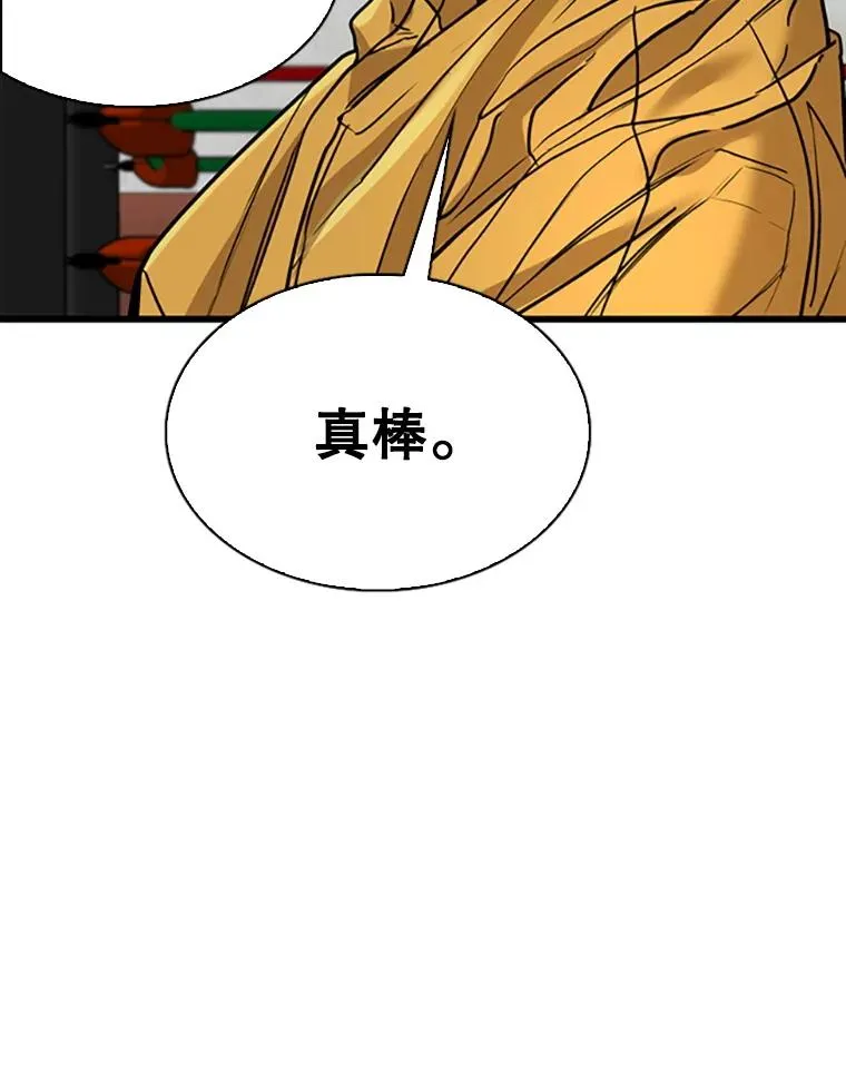 351.第351话83