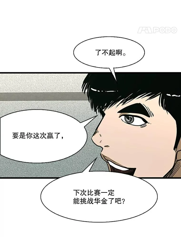 351.第351话114