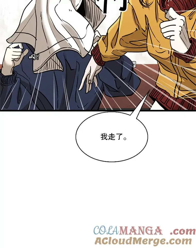 351.第351话40