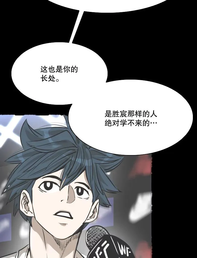 350.探监70