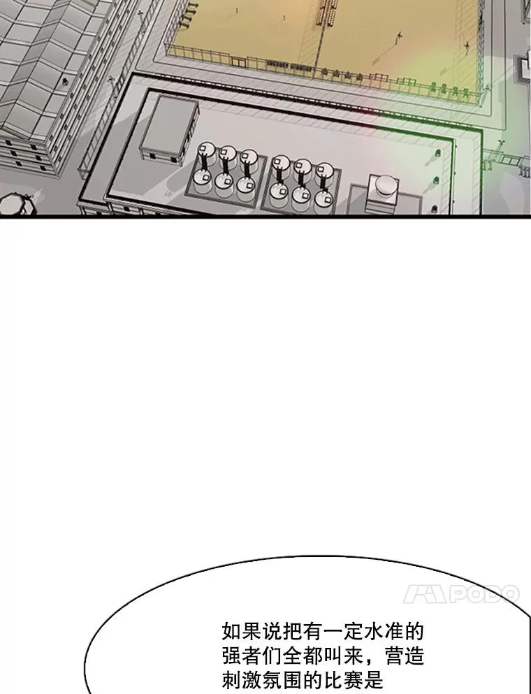 351.第351话110