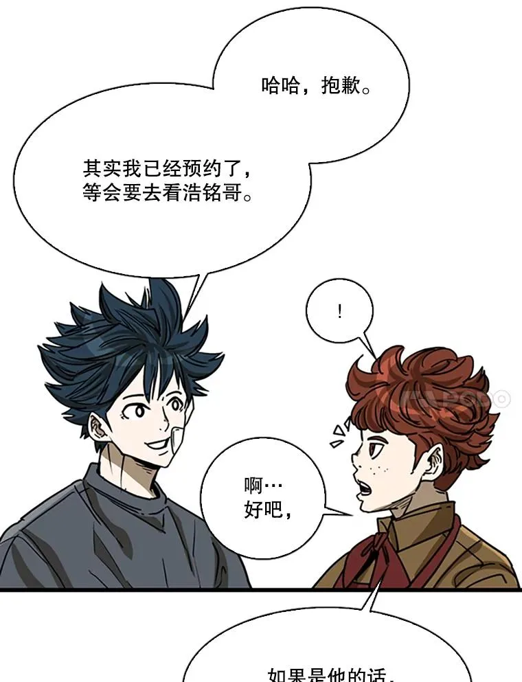 351.第351话107