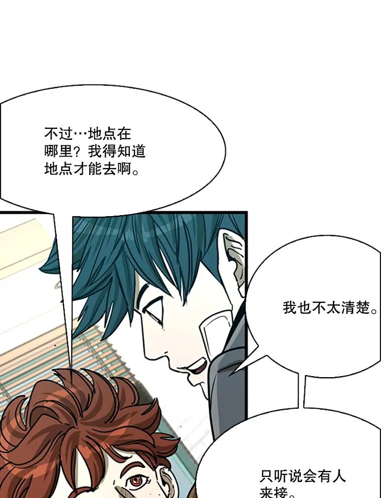 351.第351话103