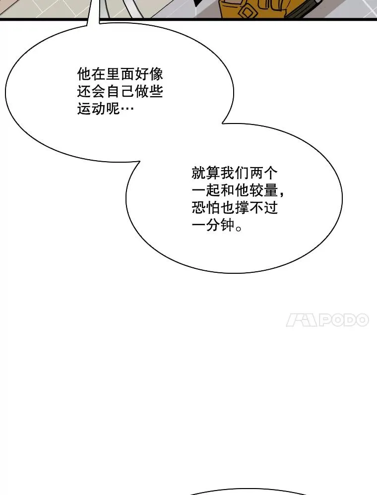 350.探监29
