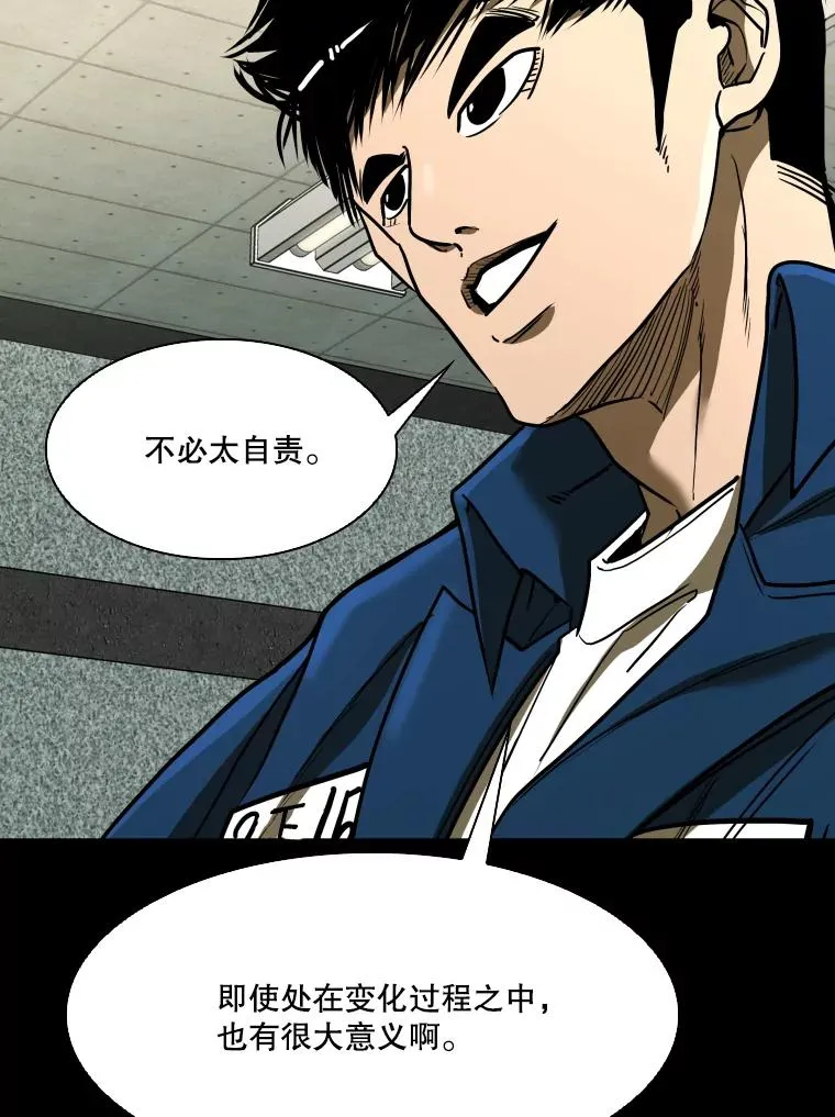 350.探监43