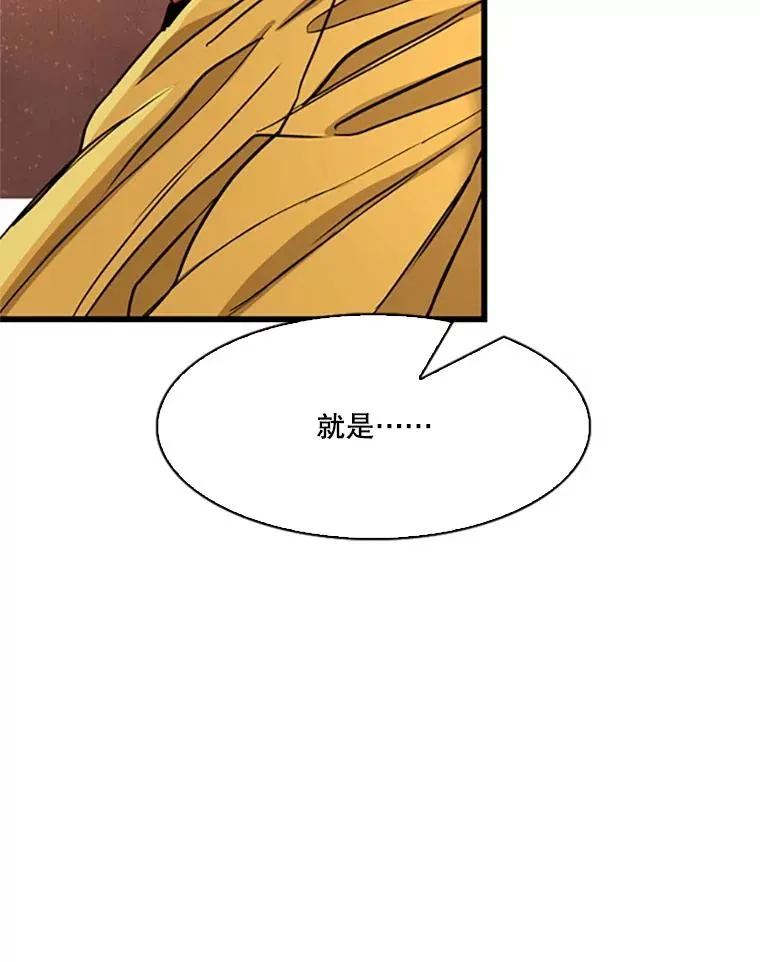 351.第351话50