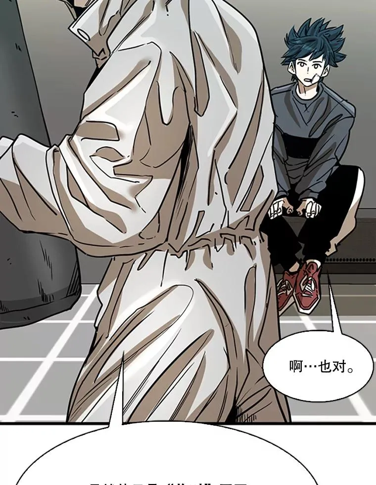 351.第351话93