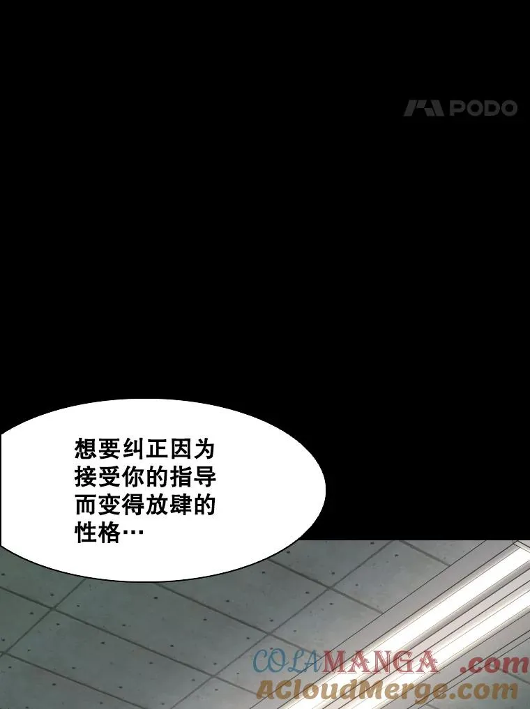 350.探监36