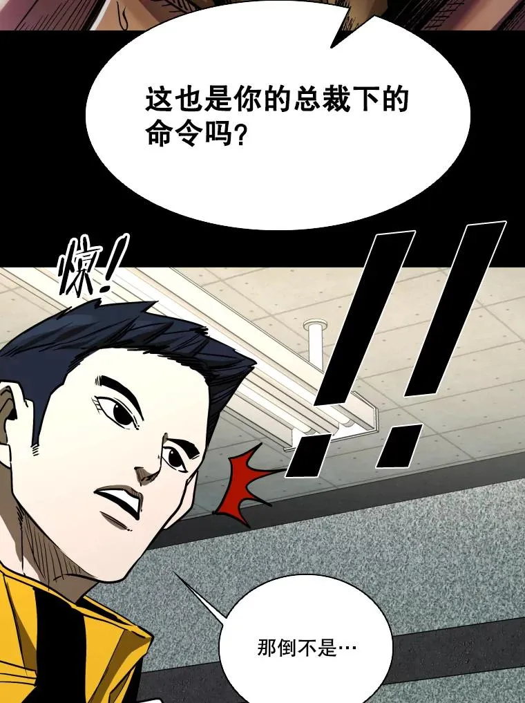 350.探监41