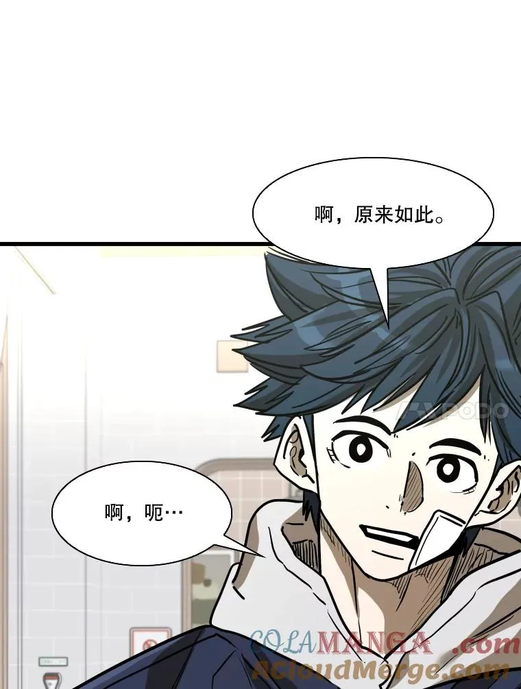 350.探监84