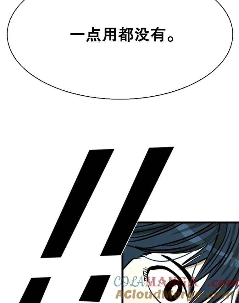 351.第351话36