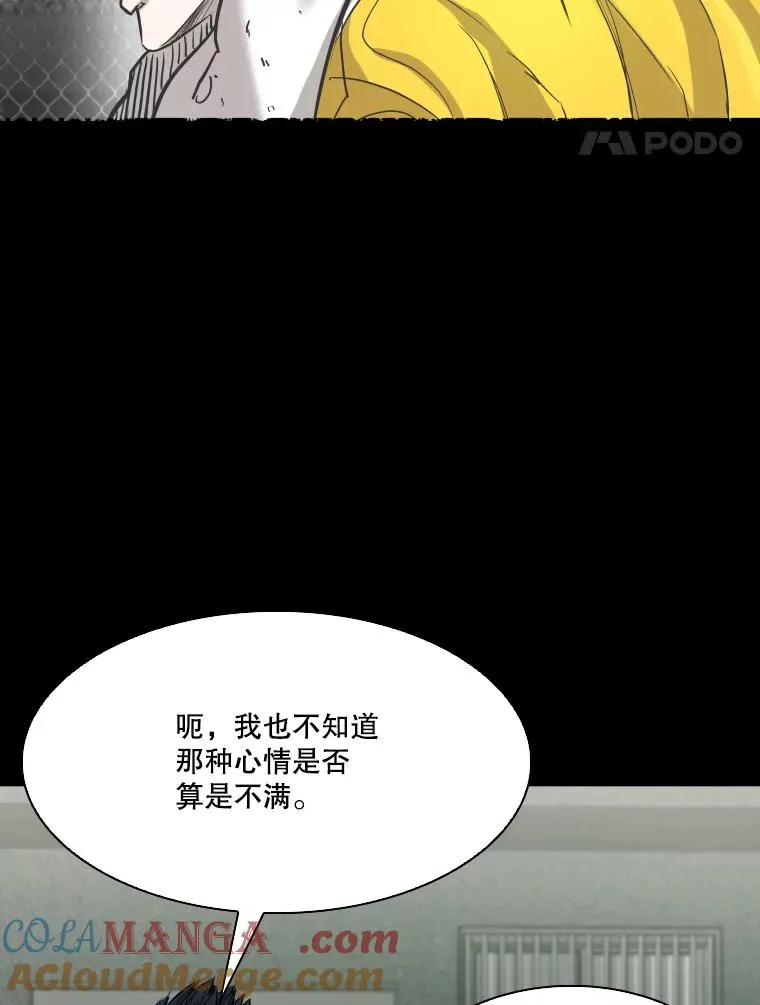 350.探监52