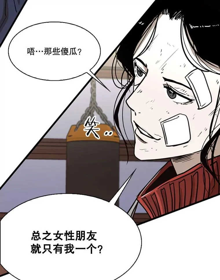 351.第351话79