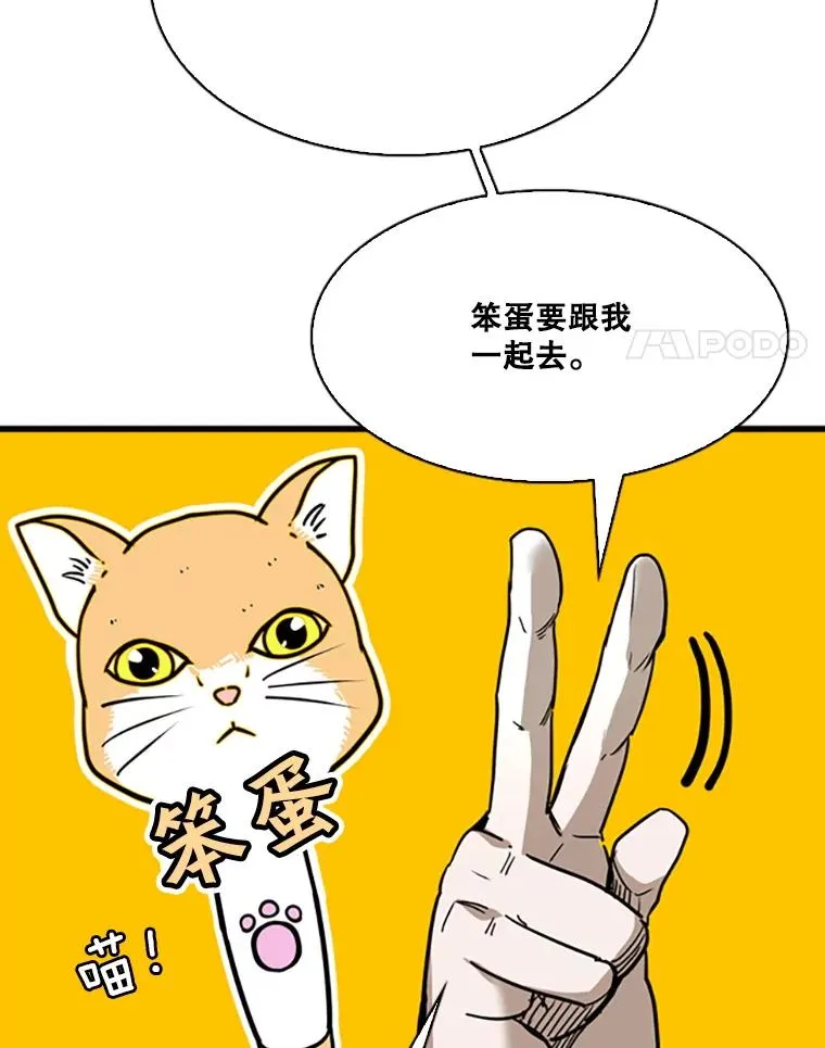 351.第351话74