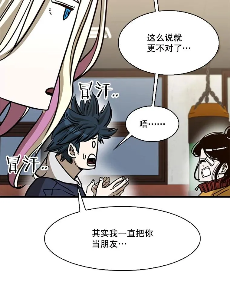 351.第351话65