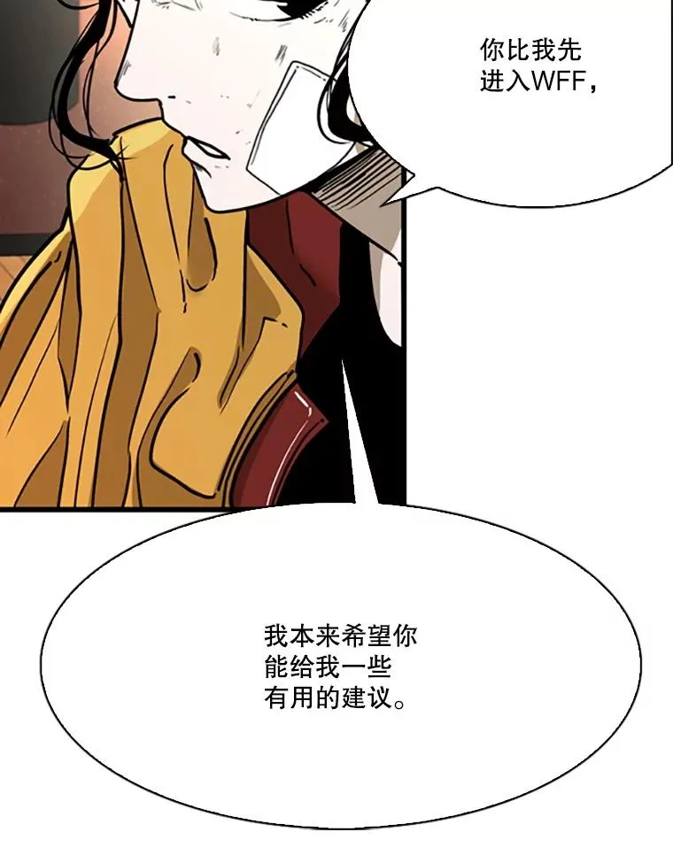 351.第351话38