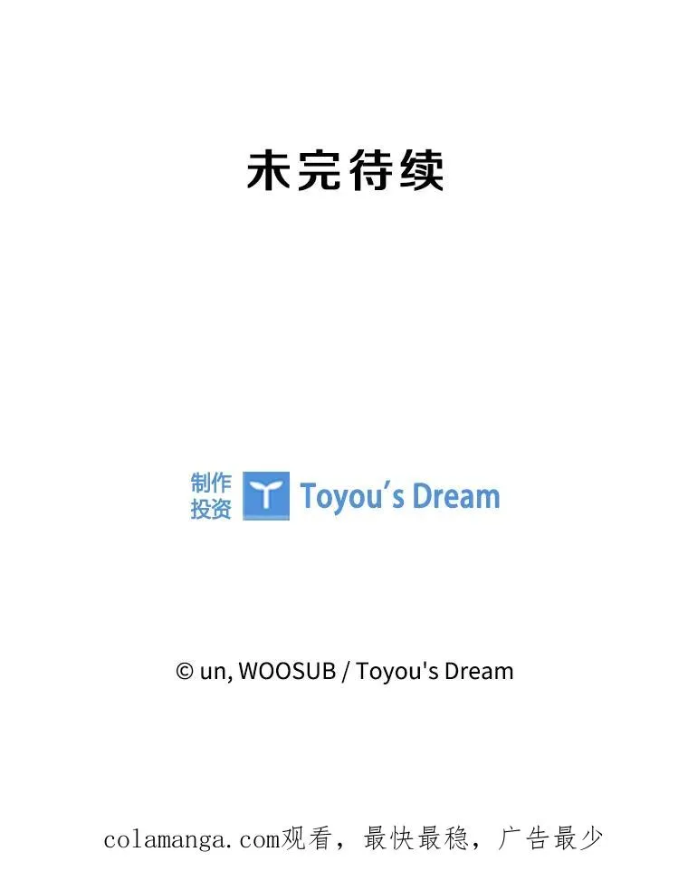 350.探监117