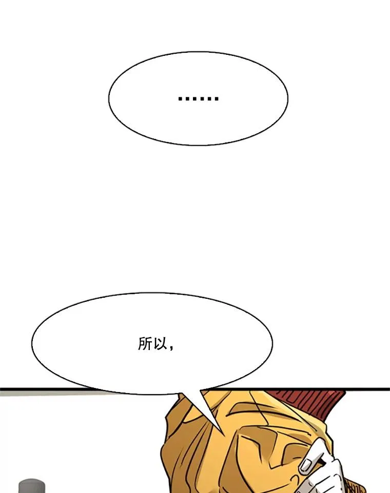 351.第351话53