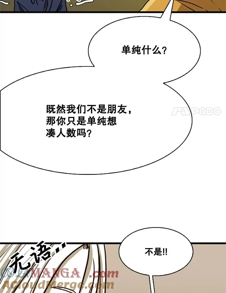 351.第351话64