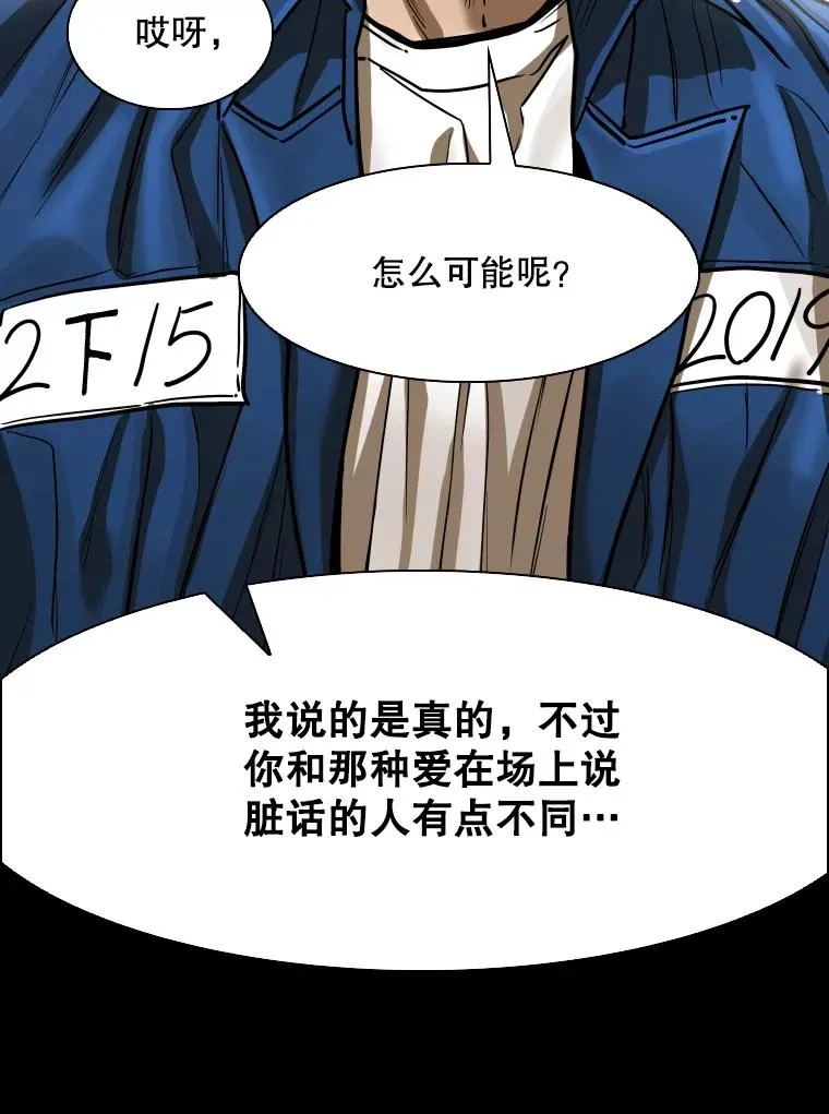 350.探监49