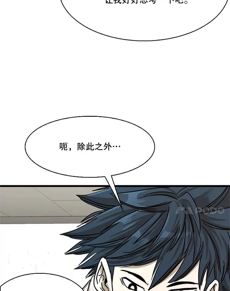 351.第351话47
