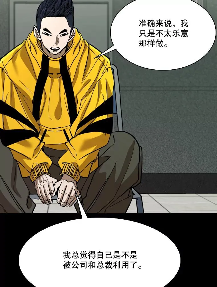 350.探监53