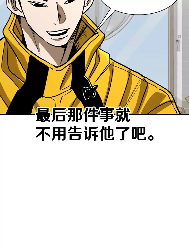 350.探监83