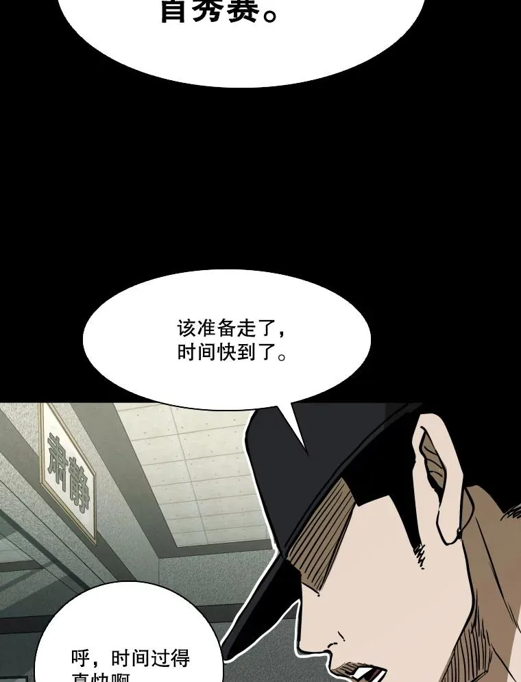 350.探监75
