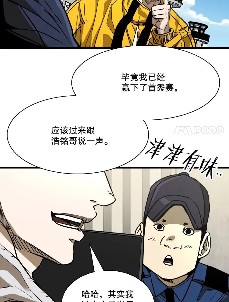 350.探监13