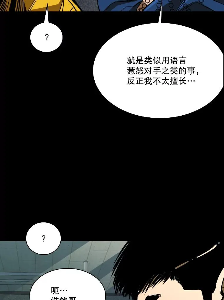 350.探监46
