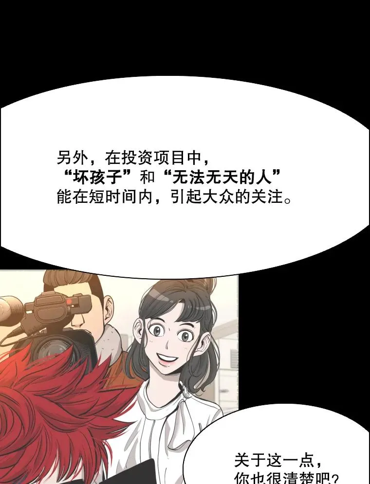 350.探监63