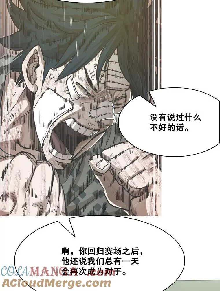 350.探监88