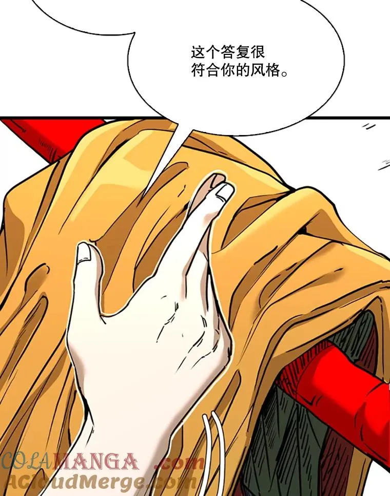 351.第351话32
