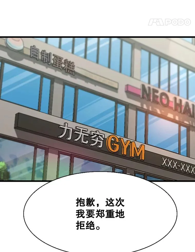 351.第351话91