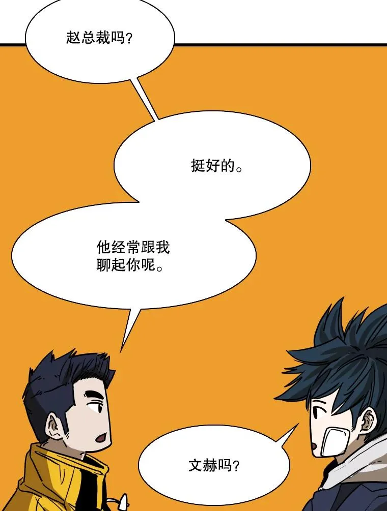 350.探监86