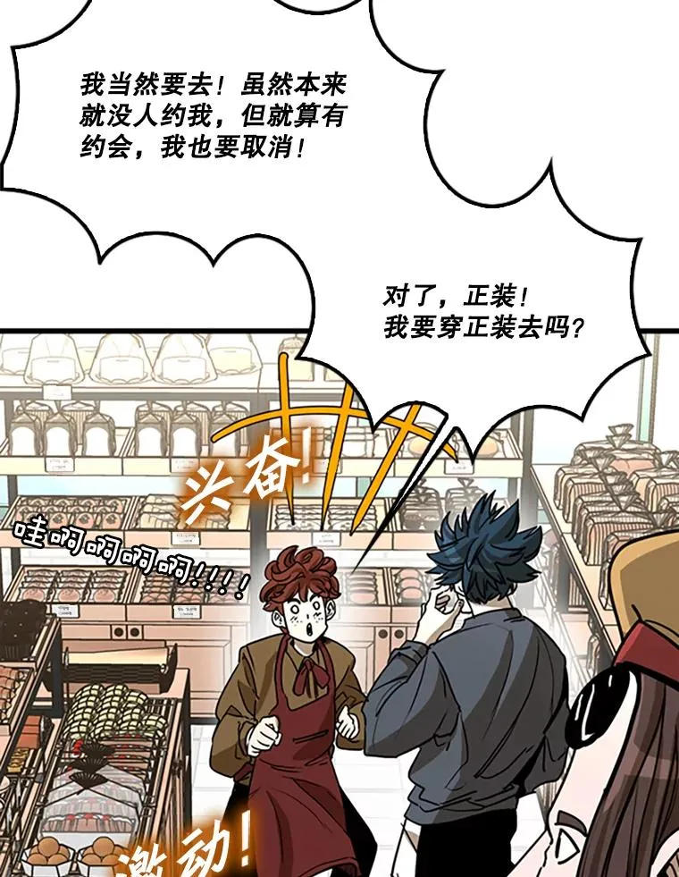 351.第351话99