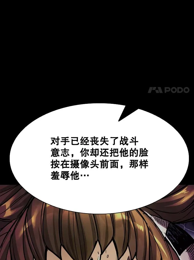 350.探监39