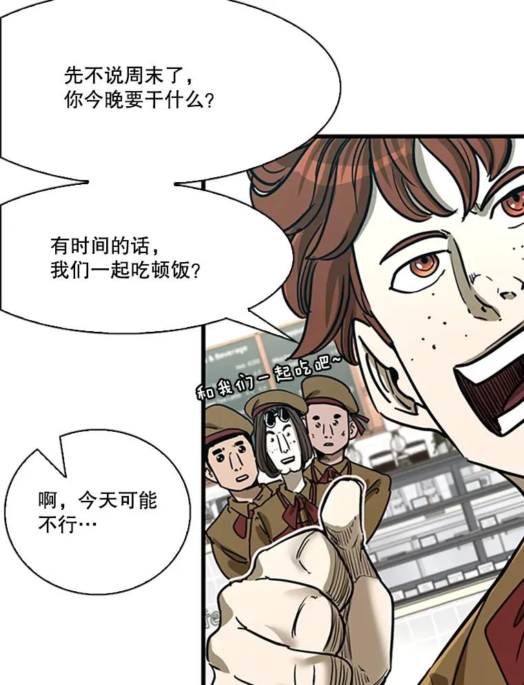 351.第351话105