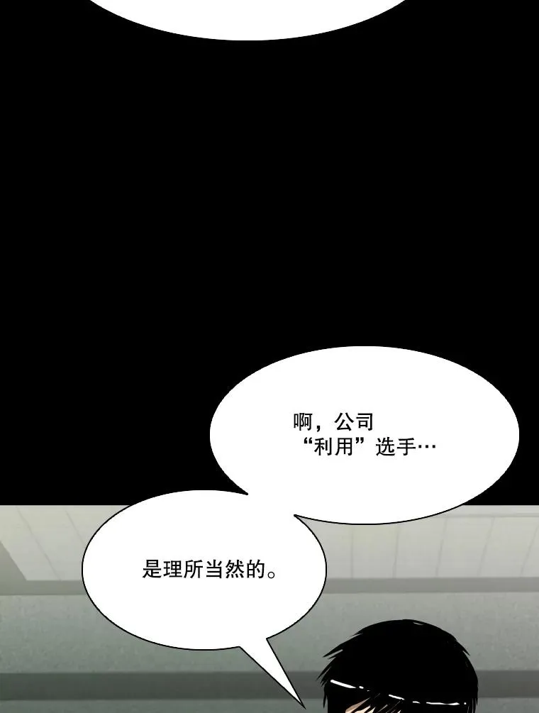 350.探监54