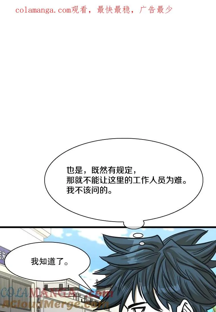350.探监0