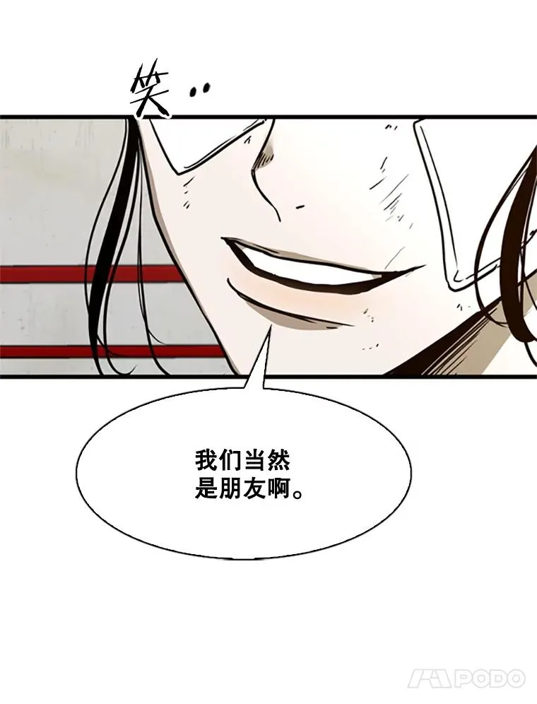 351.第351话70