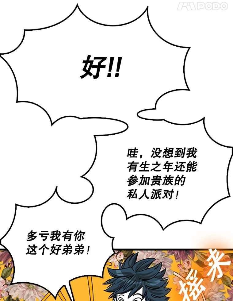 351.第351话101