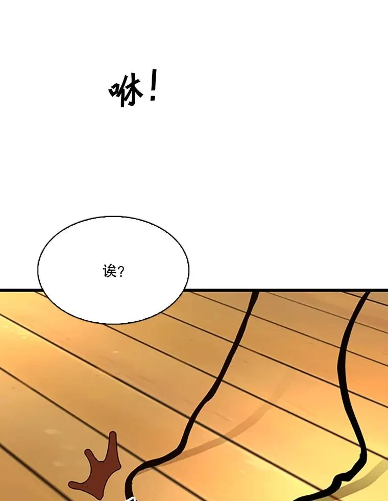 351.第351话19