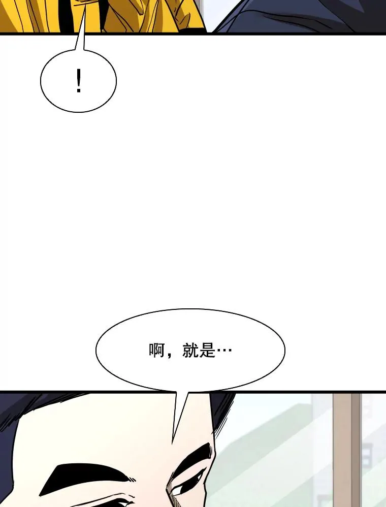 350.探监34