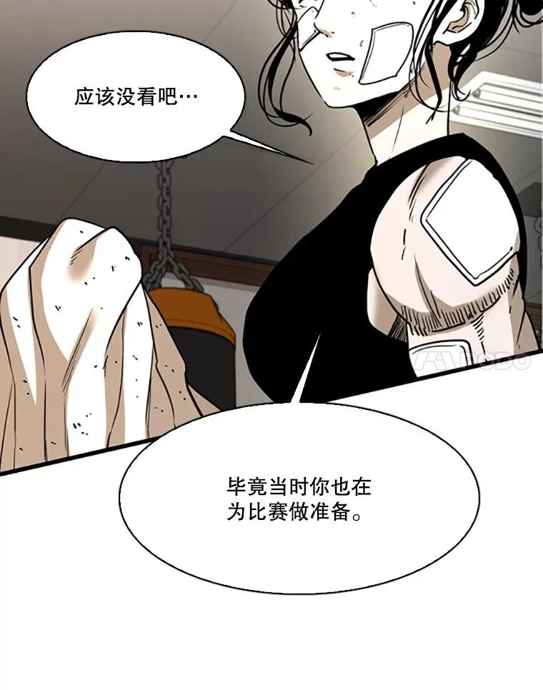 351.第351话27
