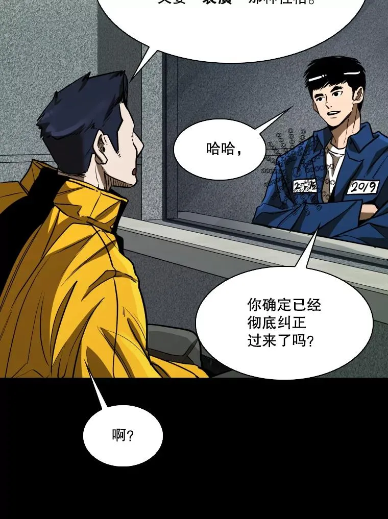 350.探监38