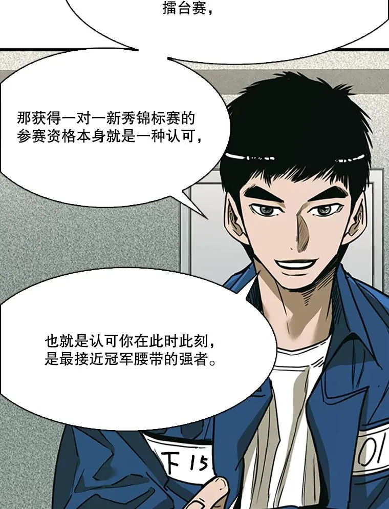 351.第351话111