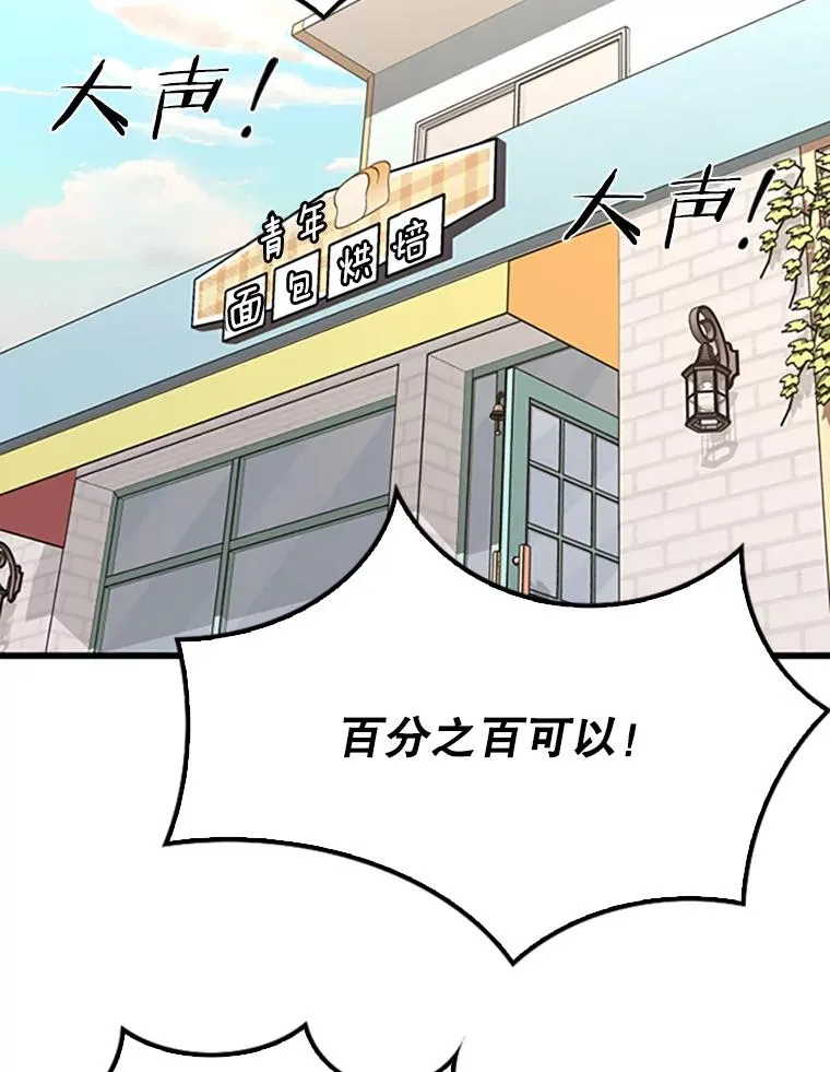 351.第351话98