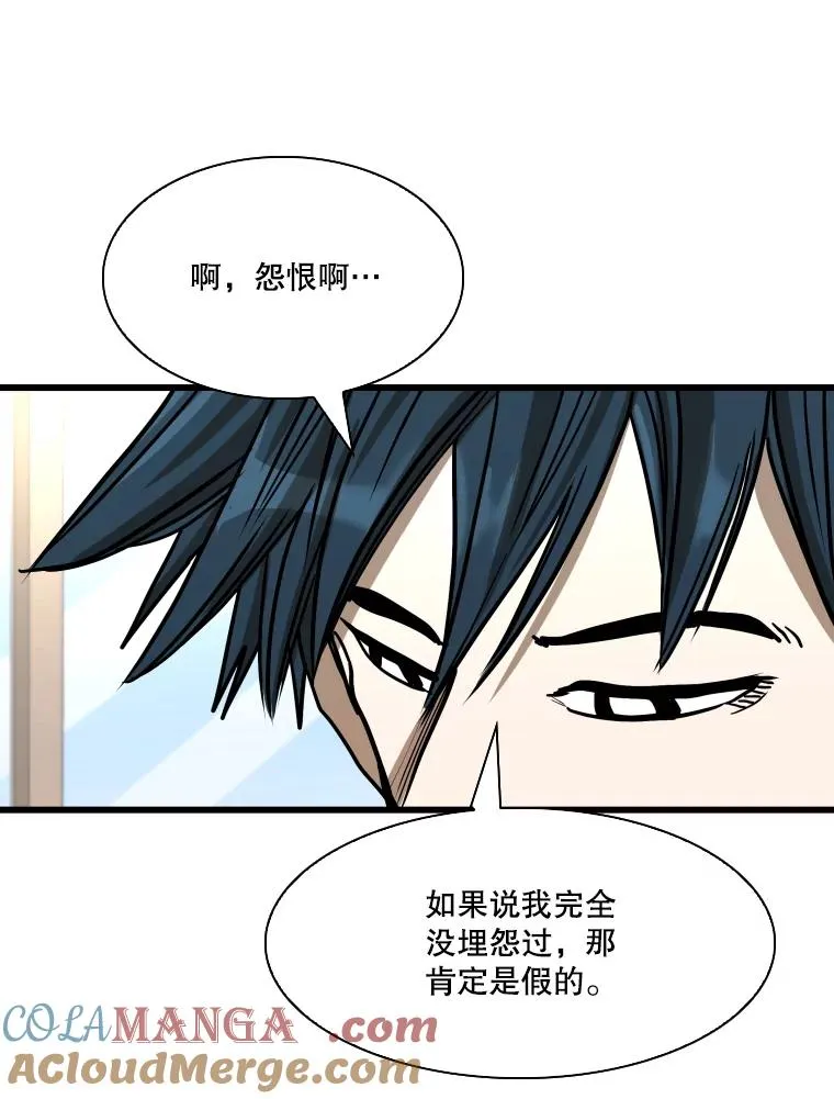 350.探监92