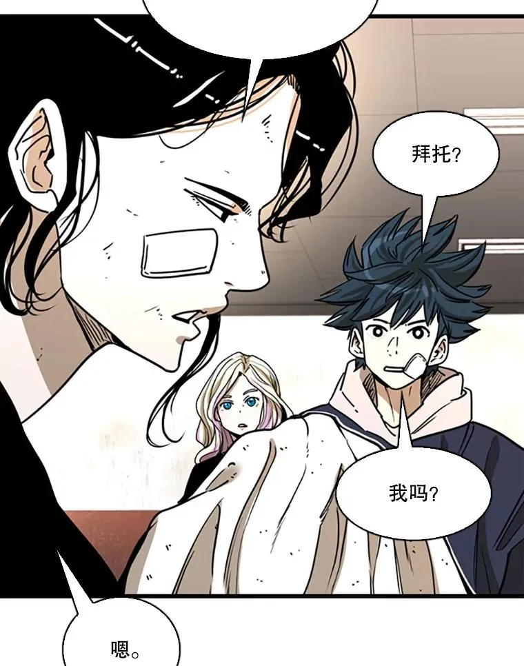 351.第351话25
